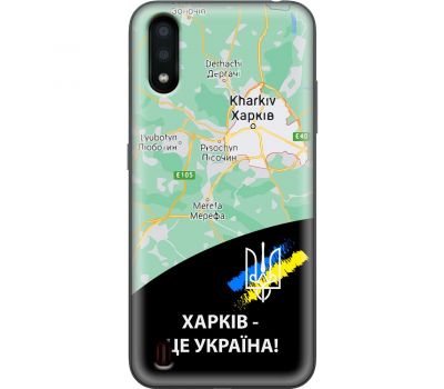 Чохол для Samsung Galaxy A01 (A015) MixCase патріотичні Харків це Україна