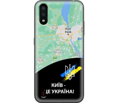 Чохол для Samsung Galaxy A01 (A015) MixCase патріотичні Київ це Україна