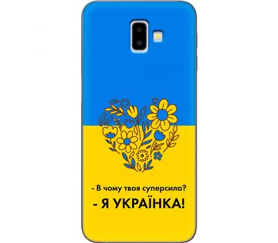 Чохол для Samsung Galaxy J6+ 2018 (J610) MixCase патріотичні я Українка