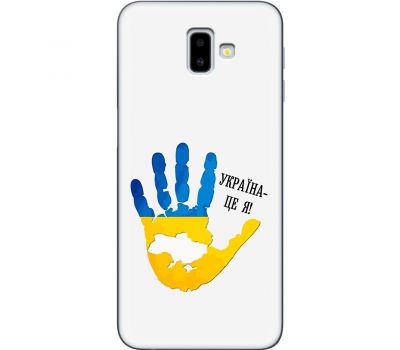 Чохол для Samsung Galaxy J6+ 2018 (J610) MixCase патріотичні я Україна-це я