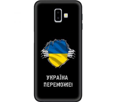 Чохол для Samsung Galaxy J6+ 2018 (J610) MixCase патріотичні Україна переможе