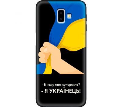 Чохол для Samsung Galaxy J6+ 2018 (J610) MixCase патріотичні я Українець