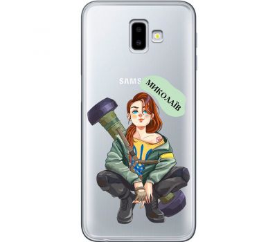 Чохол для Samsung Galaxy J6+ 2018 (J610) MixCase патріотичні Миколаїв