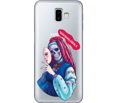 Чохол для Samsung Galaxy J6+ 2018 (J610) MixCase патріотичні Чорнобаївка