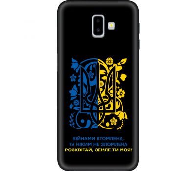 Чохол для Samsung Galaxy J6+ 2018 (J610) MixCase патріотичні розквітай Землі моя