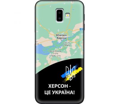 Чохол для Samsung Galaxy J6+ 2018 (J610) MixCase патріотичні Херсон це Україна