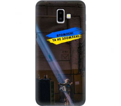 Чохол для Samsung Galaxy J6+ 2018 (J610) MixCase патріотичні втомлені та не зломлені