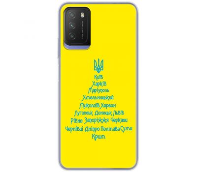 Чохол для Xiaomi Poco M3 MixCase Новий рік ялина з міст