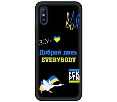 Чохол для Xiaomi Redmi 9A MixCase патріотичні everybody