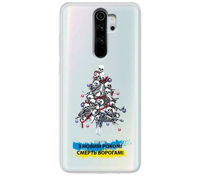 Чохол для Xiaomi Redmi Note 8 Pro MixCase Новий рік ялинка з оккупантів