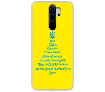 Чохол для Xiaomi Redmi Note 8 Pro MixCase Новий рік ялина з міст