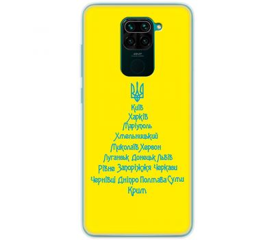 Чохол для Xiaomi Redmi Note 9 MixCase Новий рік ялина з міст