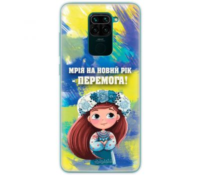 Чохол для Xiaomi Redmi Note 9 MixCase Новий рік бажання на Новий рік