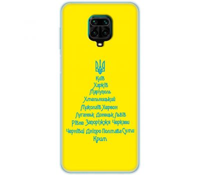 Чохол для Xiaomi Redmi Note 9S/9 Pro MixCase Новий рік ялина з міст