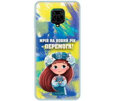 Чохол для Xiaomi Redmi Note 9S/9 MixCase Новий рік бажання на Новий рік