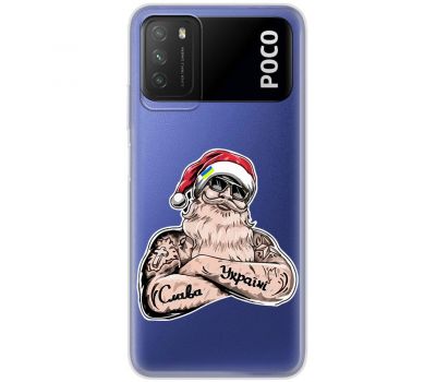 Чохол для Xiaomi Poco M3 MixCase Новий рік Санта-Клаус за Україну