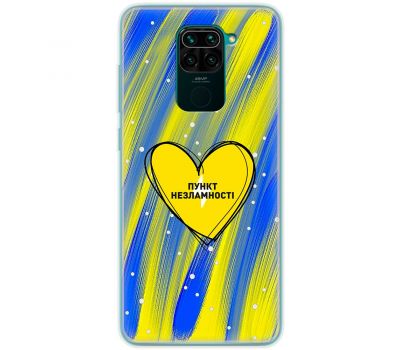 Чохол для Xiaomi Redmi Note 9 MixCase Новий рік пункт незламності