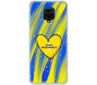 Чохол для Xiaomi Redmi Note 9S/9 Pro MixCase Новий рік пункт незламності