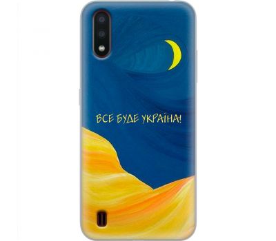 Чохол для Samsung Galaxy A01 (A015) MixCase патріотичні все буде Україна