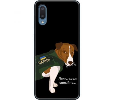 Чохол для Samsung Galaxy A02 (A022) MixCase патріотичні ходи спокійно