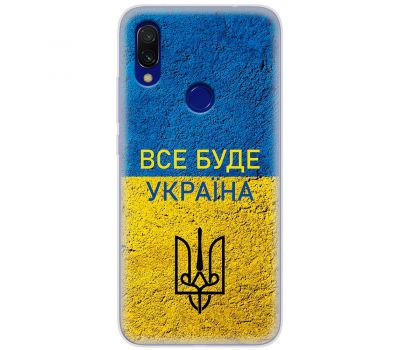 Чохол для Xiaomi Redmi 7 MixCase патріотичні все буде