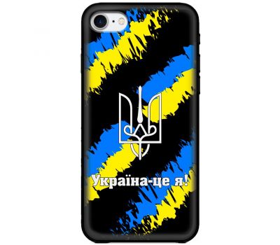 Чохол для iPhone 7 / 8 / SE MixCase патріотичні Україна - це я
