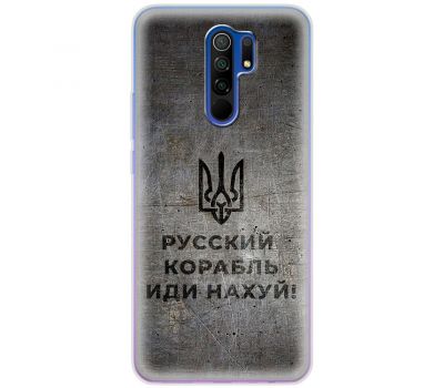 Чохол для Xiaomi Redmi 9 MixCase патріотичні корабель