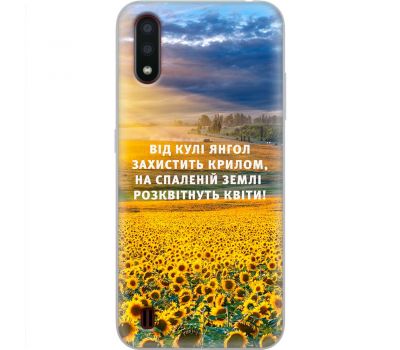 Чохол для Samsung Galaxy A01 (A015) MixCase патріотичні захист ангела