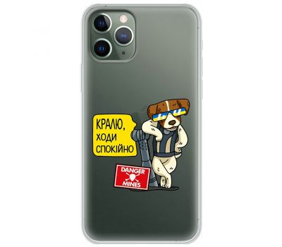 Чохол для iPhone 11 Pro MixCase Патрон спокусник