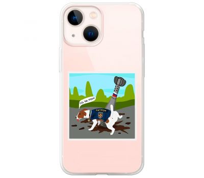 Чохол для iPhone 14 MixCase Патрон хороший приклад