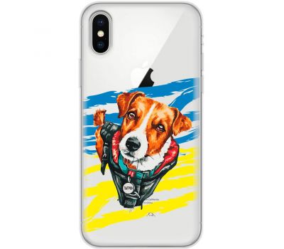 Чохол для iPhone Xs Max MixCase Патрон у бронежилеті