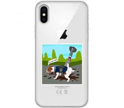 Чохол для iPhone Xs Max MixCase Патрон хороший приклад