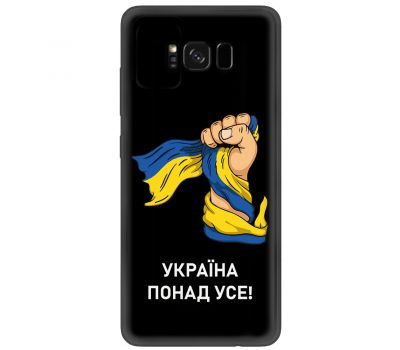 Чохол для Samsung Galaxy S8 (G950) MixCase патріотичні Україна понад усе!