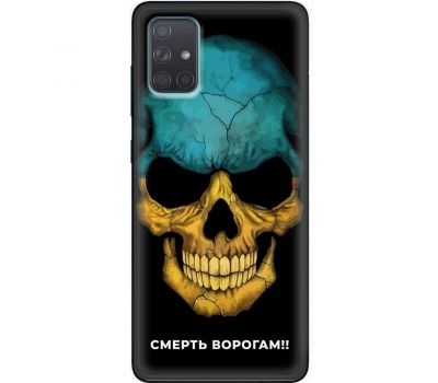 Чохол для Samsung Galaxy A71 (A715) MixCase патріотичні смерть врагам