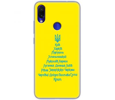 Чохол для Xiaomi Redmi Note 7 MixCase Новий рік ялина з міст