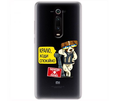 Чохол для Xiaomi Mi 9T / 9T Pro / Redmi K20 MixCase Патрон спокусник