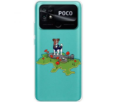 Чохол для Xiaomi Poco С40 MixCase Патрон захисник України