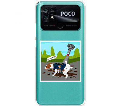 Чохол для Xiaomi Poco С40 MixCase Патрон гарний приклад