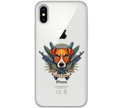 Чохол для iPhone Xs Max MixCase Патрон логотип