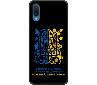 Чохол для Samsung Galaxy A02 (A022) MixCase патріотичні розквітай Землі ти моя