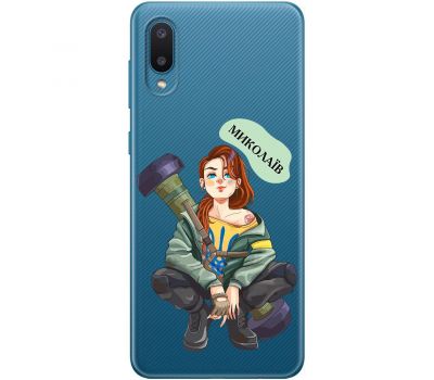 Чохол для Samsung Galaxy A02 (A022) MixCase патріотичні військовий Миколаїв