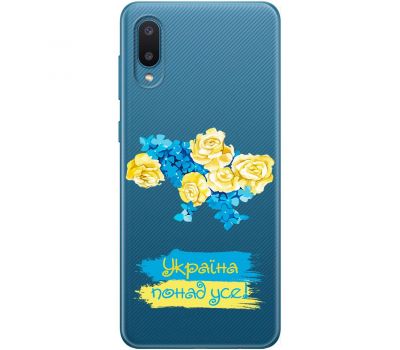 Чохол для Samsung Galaxy A02 (A022) MixCase патріотичні військовий понад усе