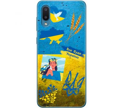 Чохол для Samsung Galaxy A02 (A022) MixCase патріотичні військовий все буде