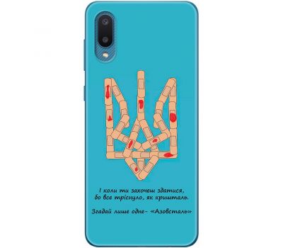 Чохол для Samsung Galaxy A02 (A022) MixCase патріотичні військовий Азовсталь