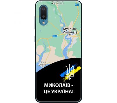 Чохол для Samsung Galaxy A02 (A022) MixCase патріотичні Миколаїв це Україна