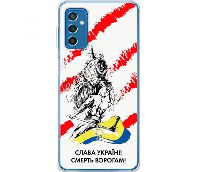 Чохол для Samsung Galaxy M52 (M526) MixCase патріотичні смерть врагам