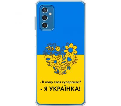 Чохол для Samsung Galaxy M52 (M526) MixCase патріотичні я Українка