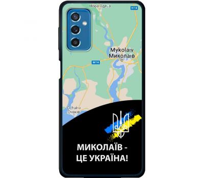Чохол для Samsung Galaxy M52 (M526) MixCase патріотичні Миколаїв це Україна