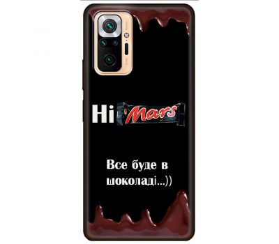 Чохол для Xiaomi Redmi Note 10 Pro MixCase патріотичні все буде Himars