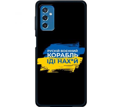 Чохол для Samsung Galaxy M52 (M526) MixCase патріотичні корабель нах